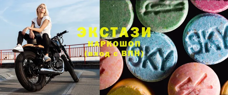 Ecstasy 280 MDMA  ОМГ ОМГ зеркало  Электросталь  где купить наркотик 